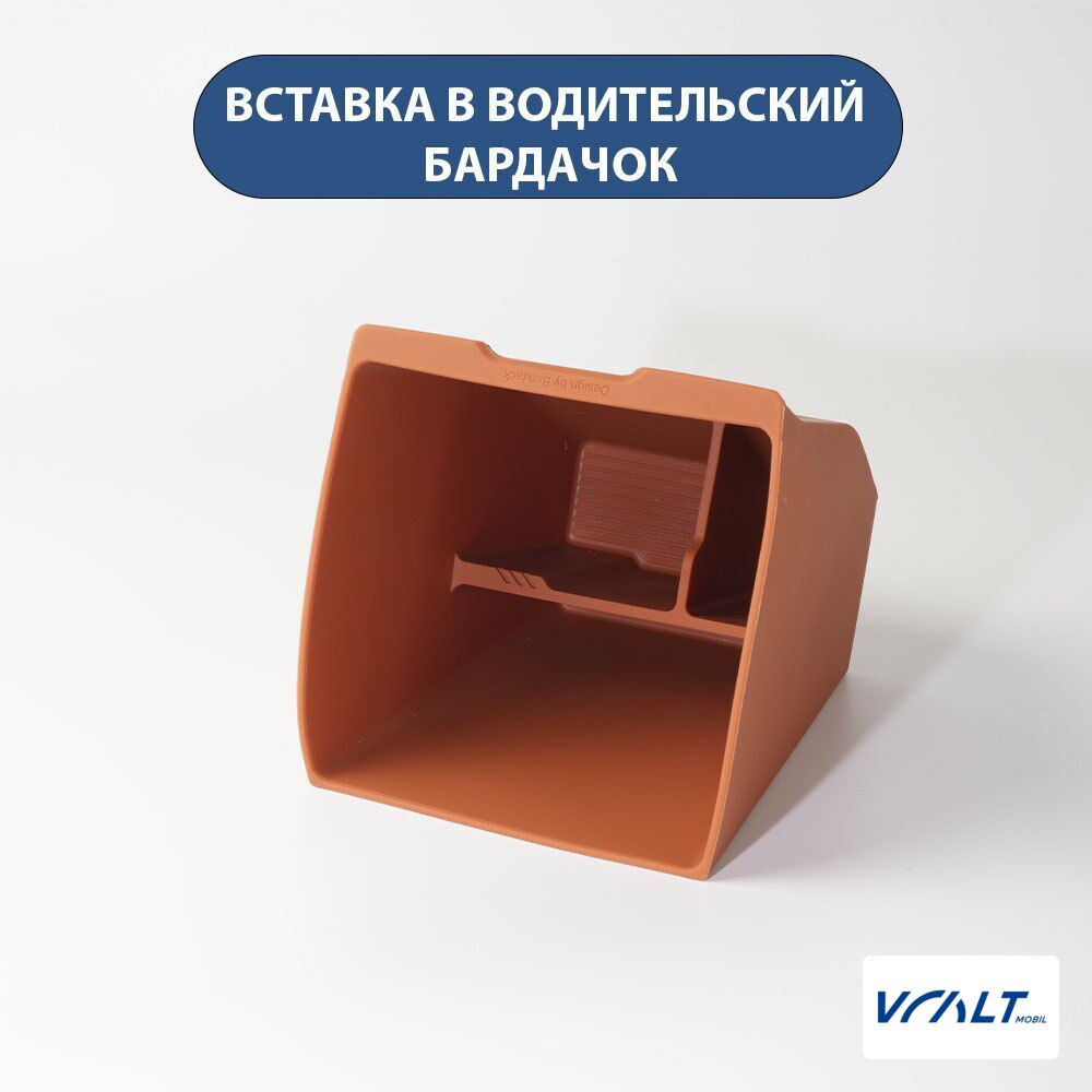 Прокладка силиконовая для подрулевой ниши LiXiang L6, L7, L8, L9