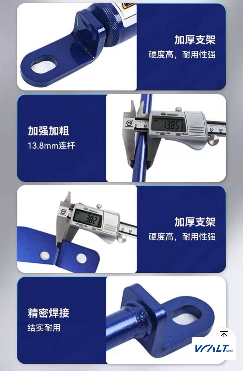 Усиливающие распорки кузова для LiXiang L7 / L8 / L9