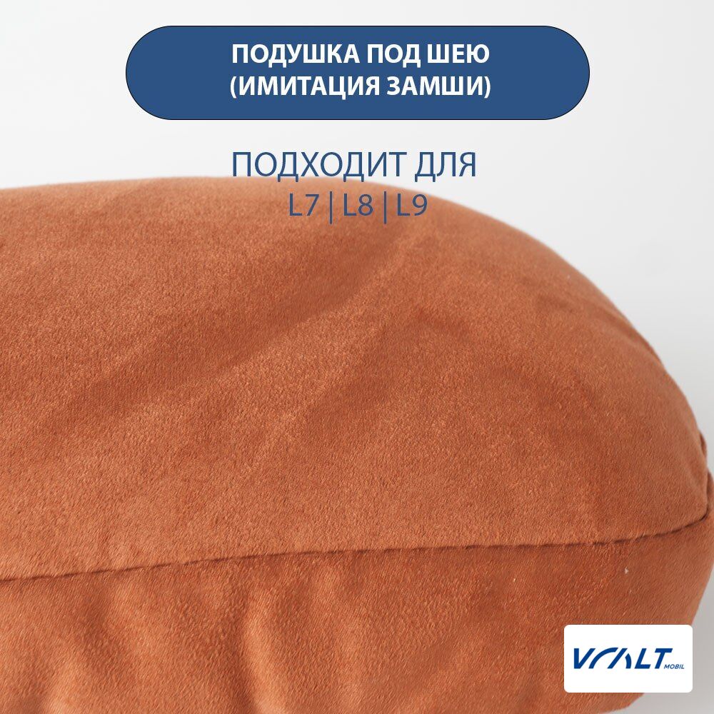 Ортопедическая подушка для шеи (аналог) LiXiang
