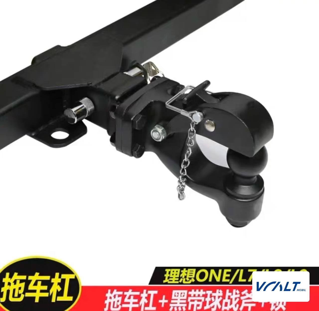 Буксировочное устройство с креплением для велосипедов (2 шт.) LiXiang L7/L8/L9