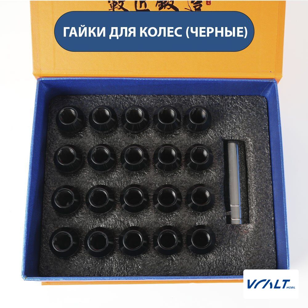 Облегчённые чёрные гайки на диски для LiXiang L6, L7, L8, L9