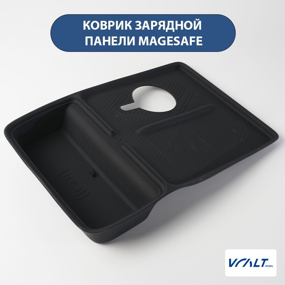 Силиконовый антискользящий коврик для беспроводной зарядки MageSave (LiXiang L7, L8, L9)