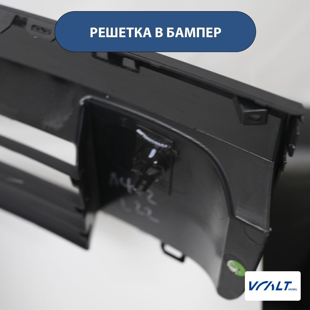 Передняя решётка бампера LiXiang L6/L7/L8/L9 без молдинга (оригинал)