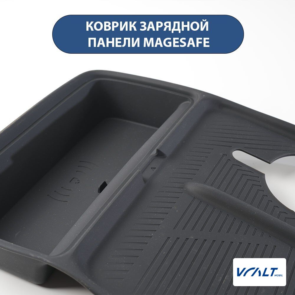 Силиконовый антискользящий коврик для беспроводной зарядки MageSave (LiXiang L7, L8, L9)