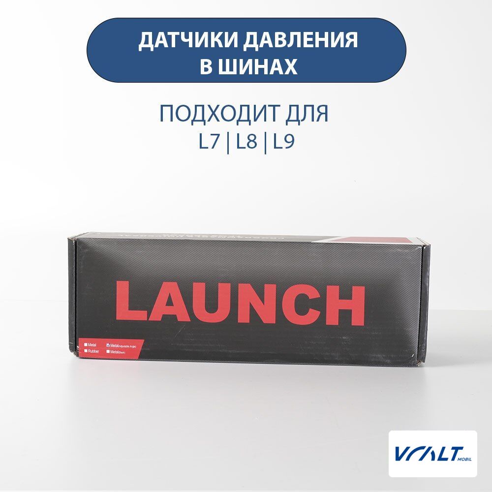 Комплект датчиков TPMS для LiXiang L6, L7, L8, L9
