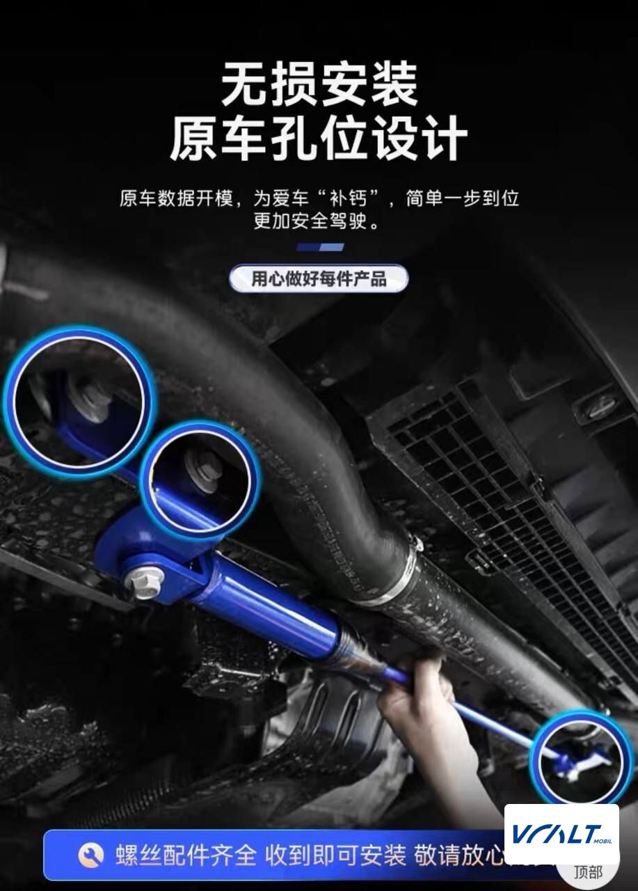 Усиливающие распорки кузова для LiXiang L7 / L8 / L9