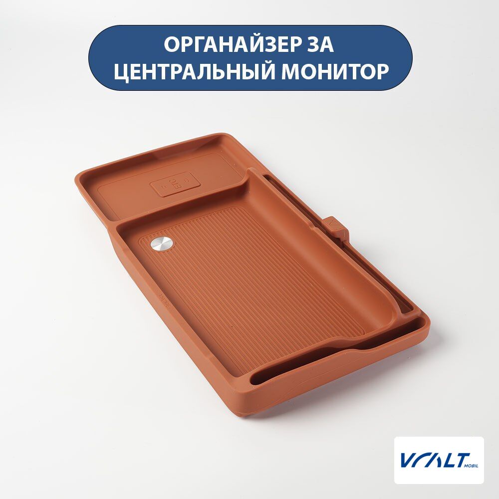 Полка-органайзер центрального дисплея для LiXiang L6, L7, L8, L9