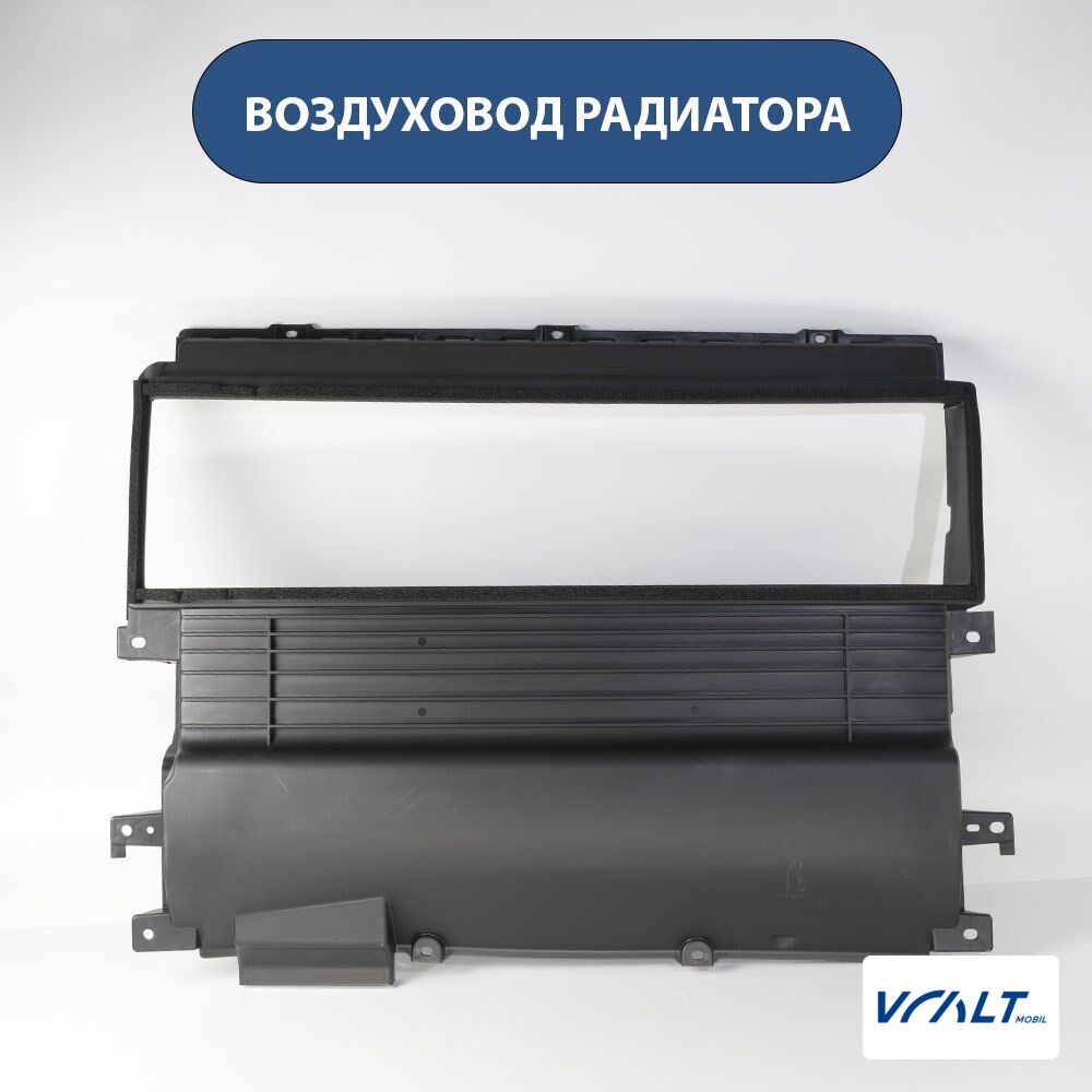 Патрубок охлаждения двигателя LiXiang L7/L8/L9