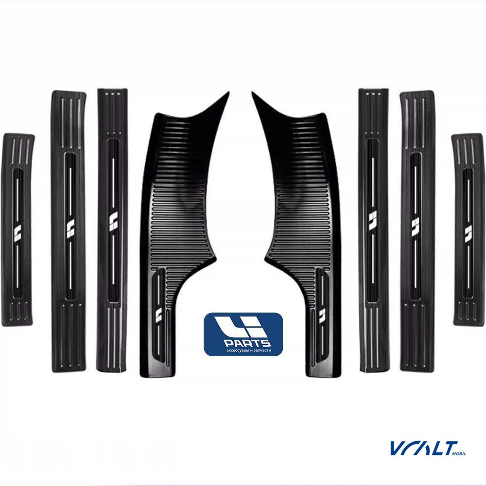 Защитные накладки на пороги для LiXiang L7, L8, L9