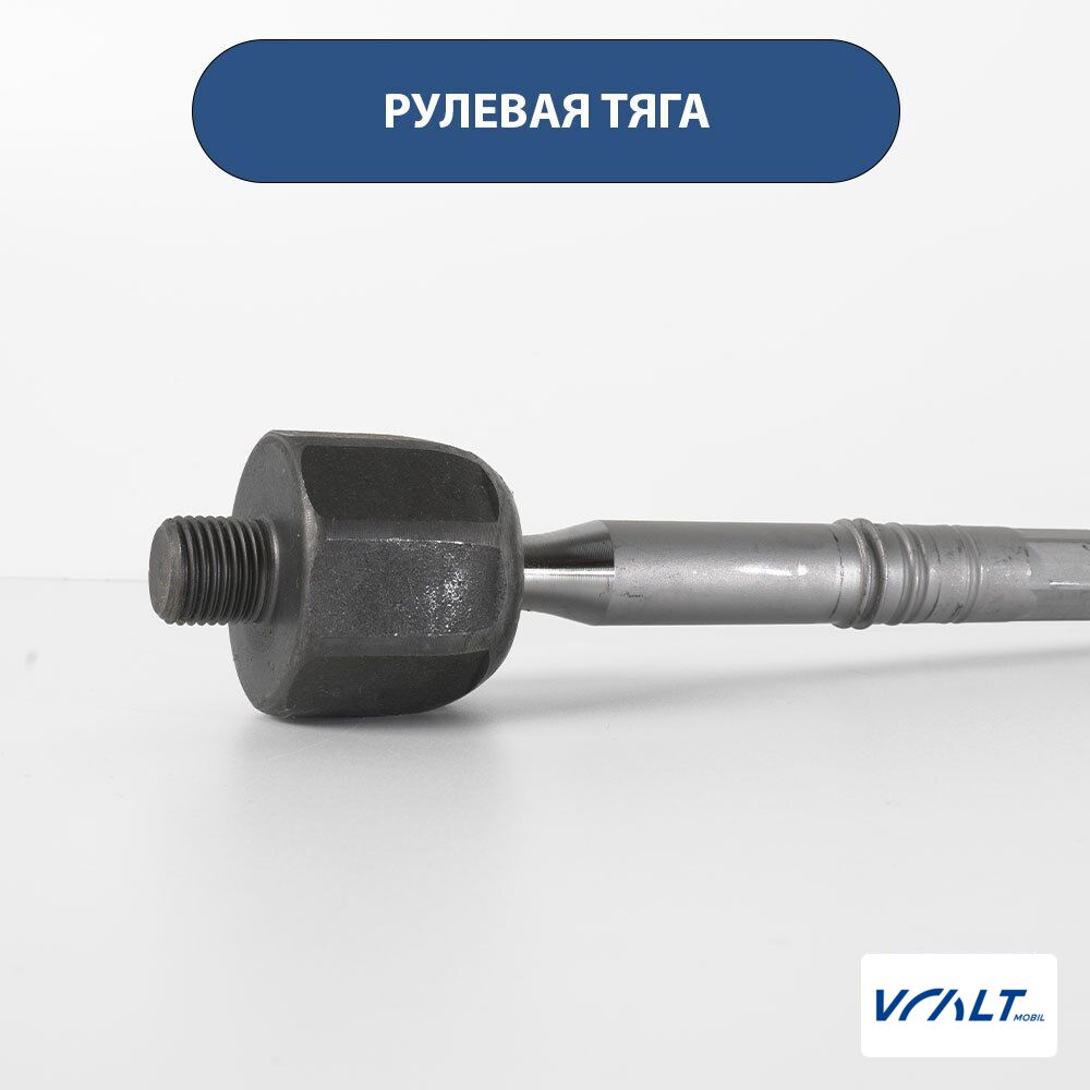 Рулевая тяга LiXiang L7/L8/L9 - элемент рулевого управления