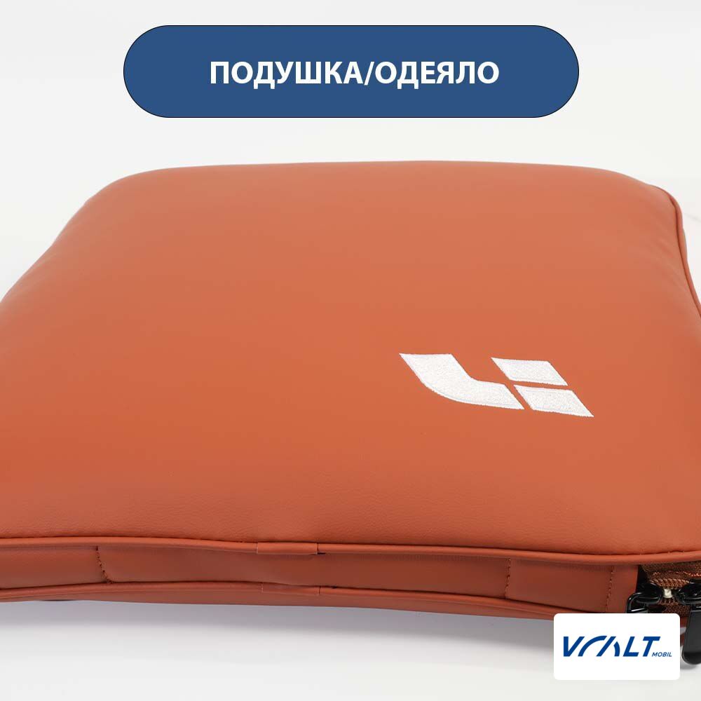 Подушка-одеяло из эко-кожи для LiXiang