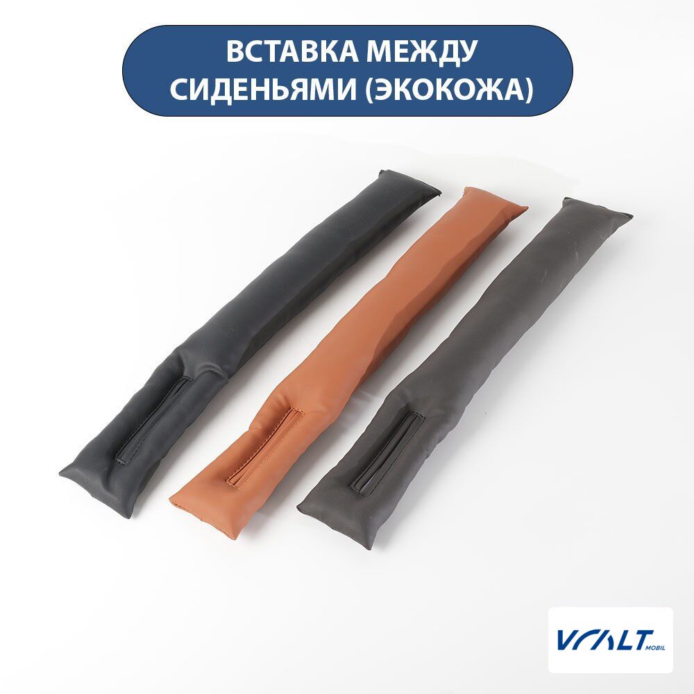 Прокладка между сиденьями для LiXiang L8 и L9