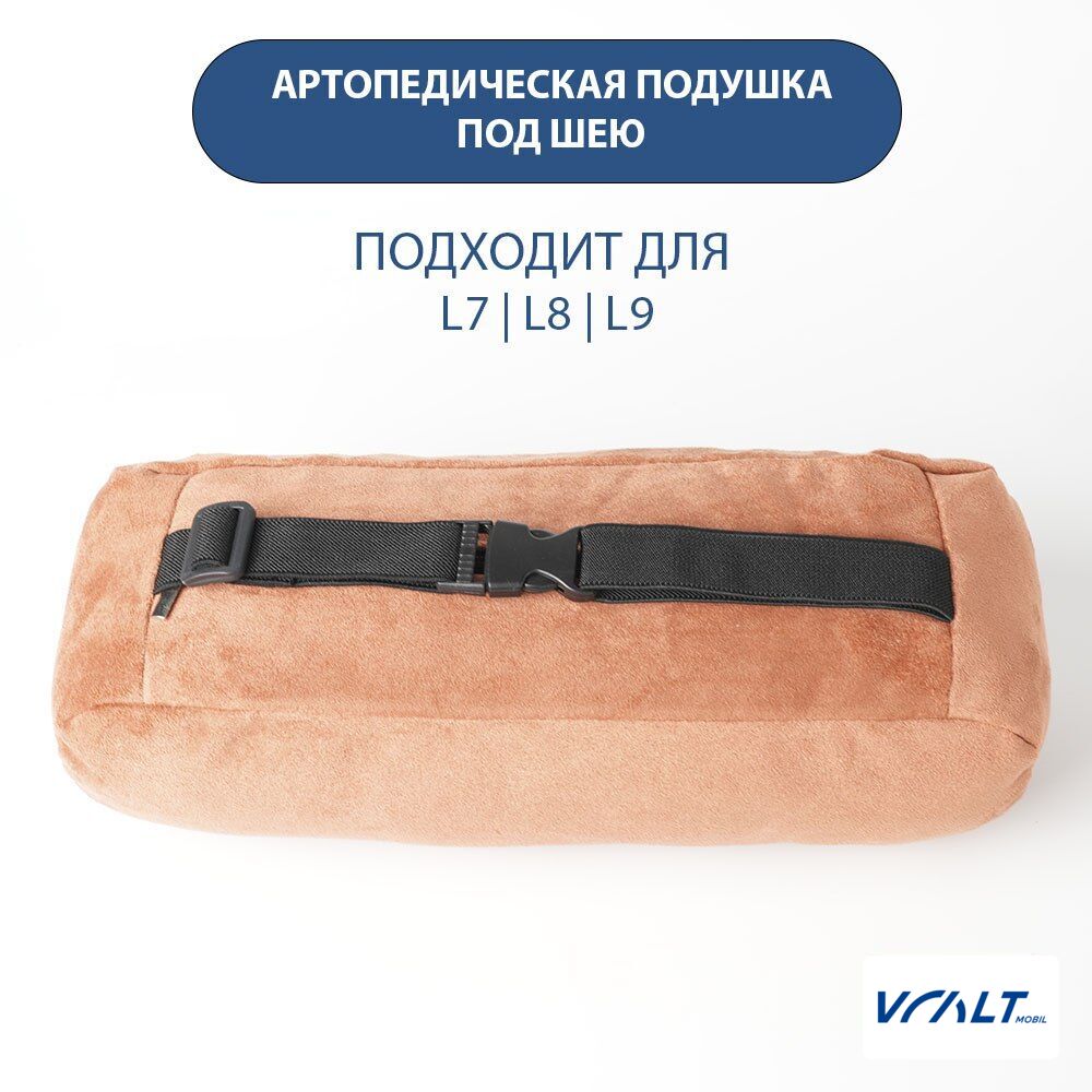 Подушка для шеи из замши под цвет салона LiXiang