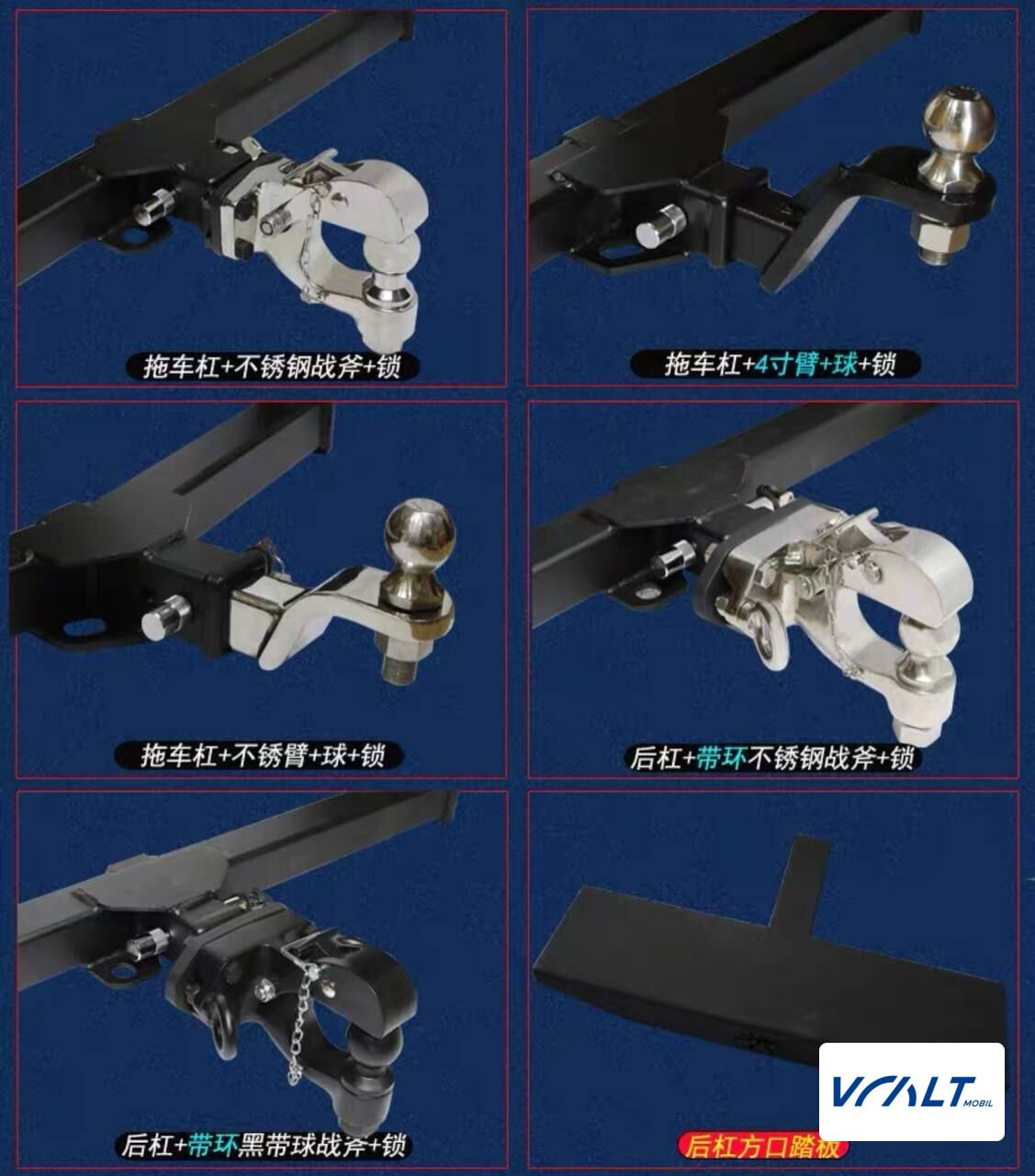 Буксировочное устройство с креплением для велосипедов (2 шт.) LiXiang L7/L8/L9