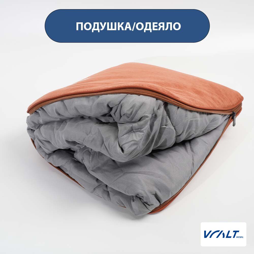 Подушка-плед из эко-замши для LiXiang