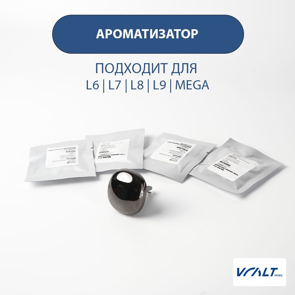 Ароматизатор салона LiXiang с металлическим корпусом