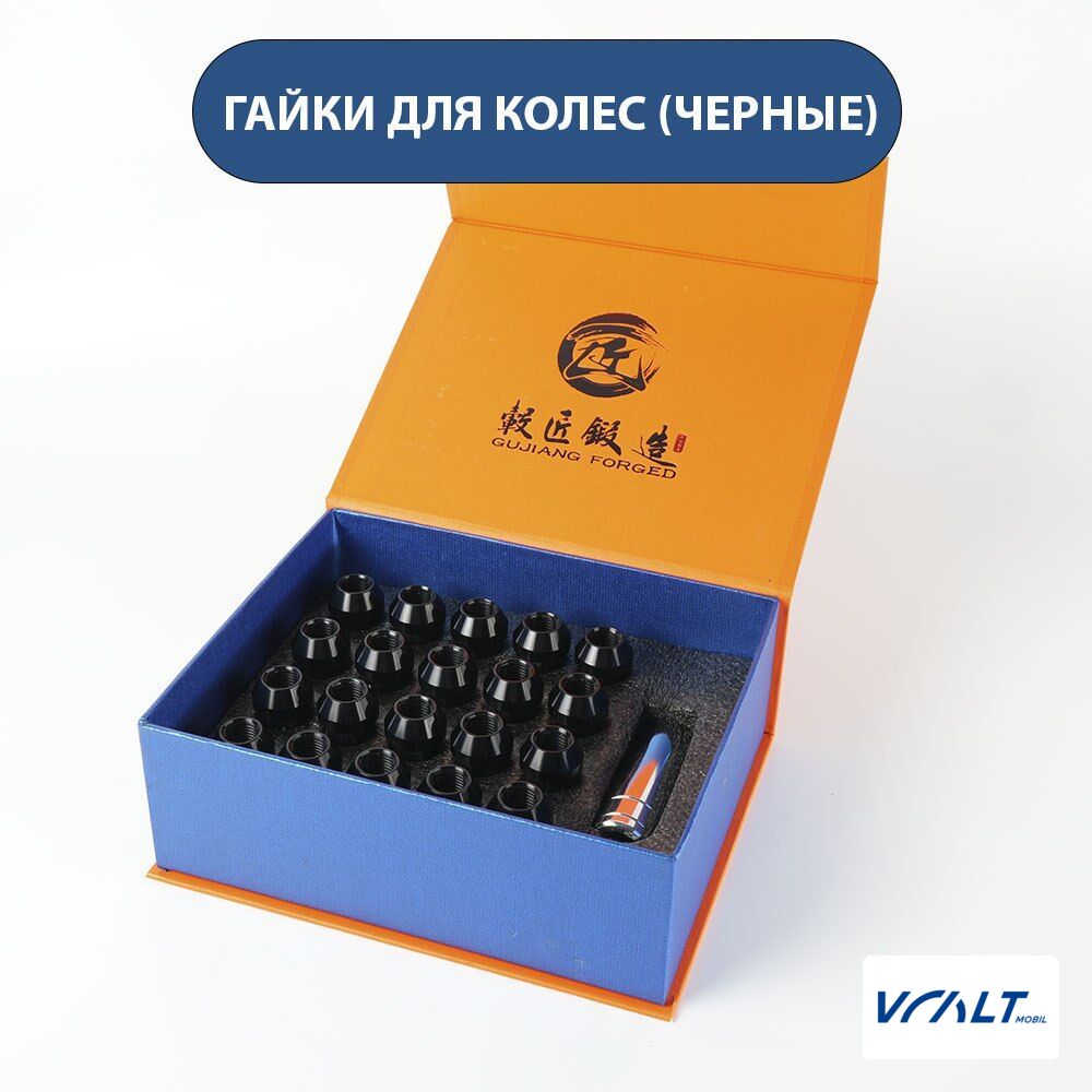 Облегчённые чёрные гайки на диски для LiXiang L6, L7, L8, L9