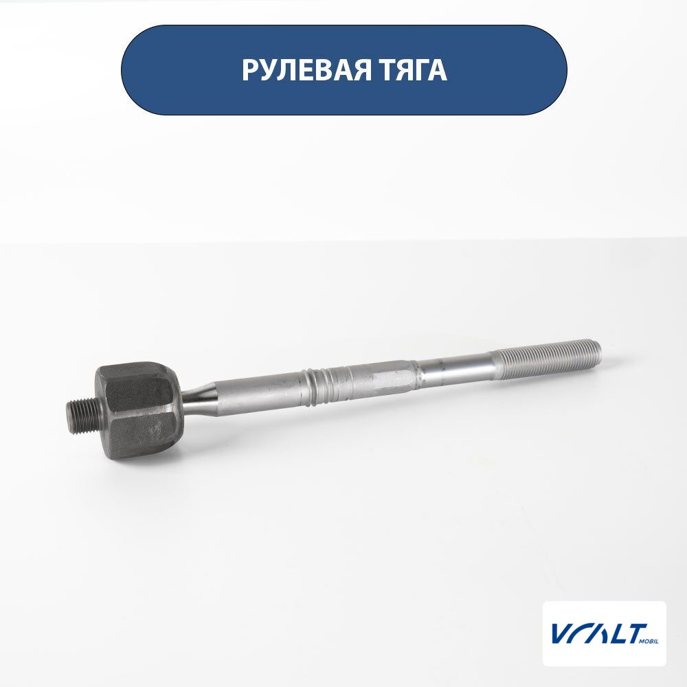 Рулевая тяга LiXiang L7/L8/L9 - элемент рулевого управления