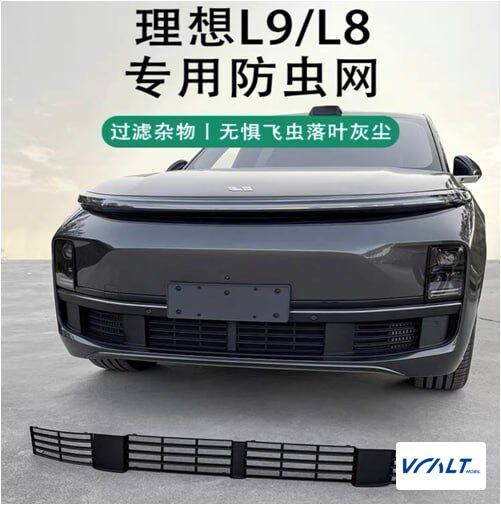 Защитная сетка радиатора для LiXiang L8, L9