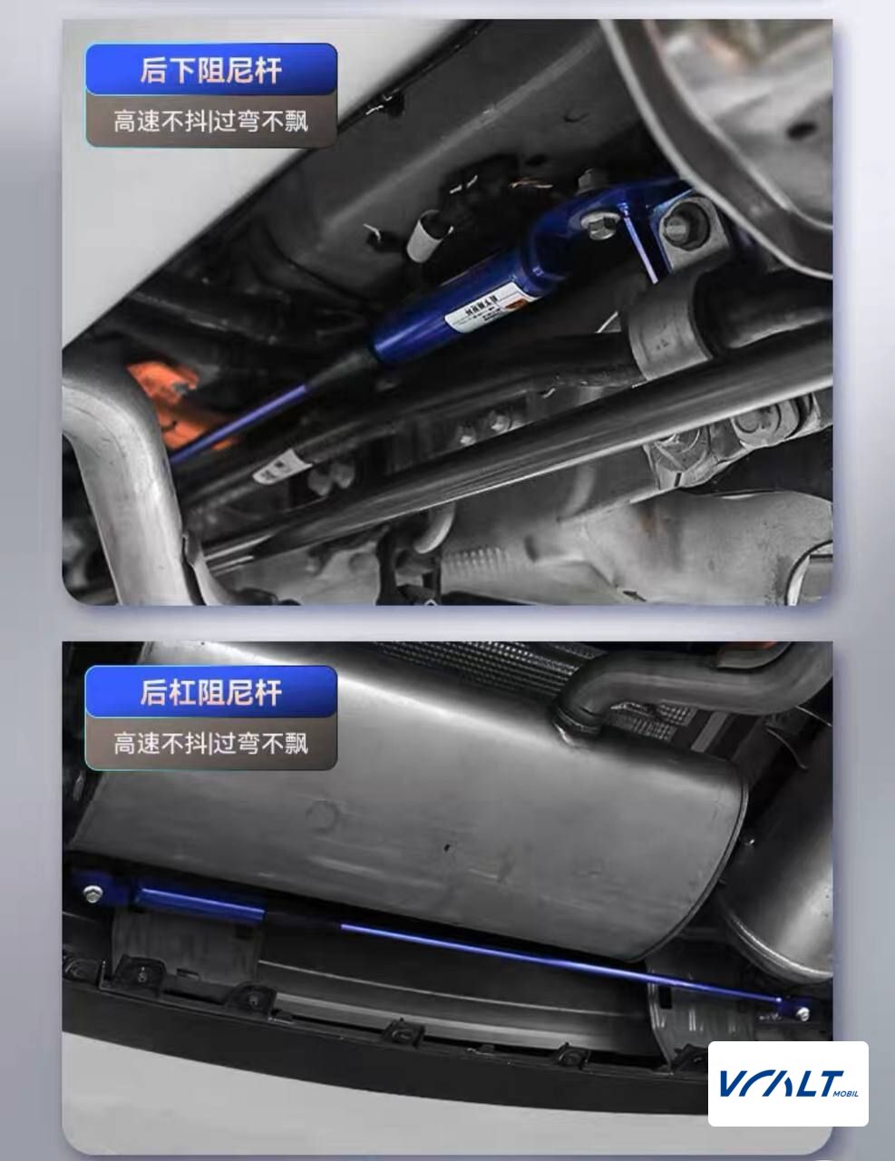 Усиливающие распорки кузова для LiXiang L7 / L8 / L9