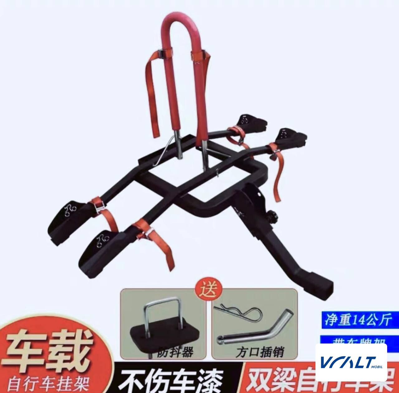 Буксировочное устройство с креплением для велосипедов (2 шт.) LiXiang L7/L8/L9