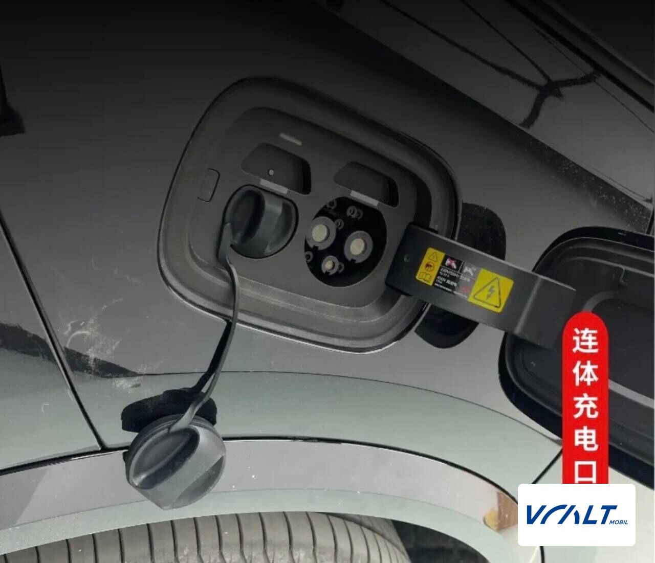 Крышка разъёмов зарядки для LiXiang L7, L8, L9