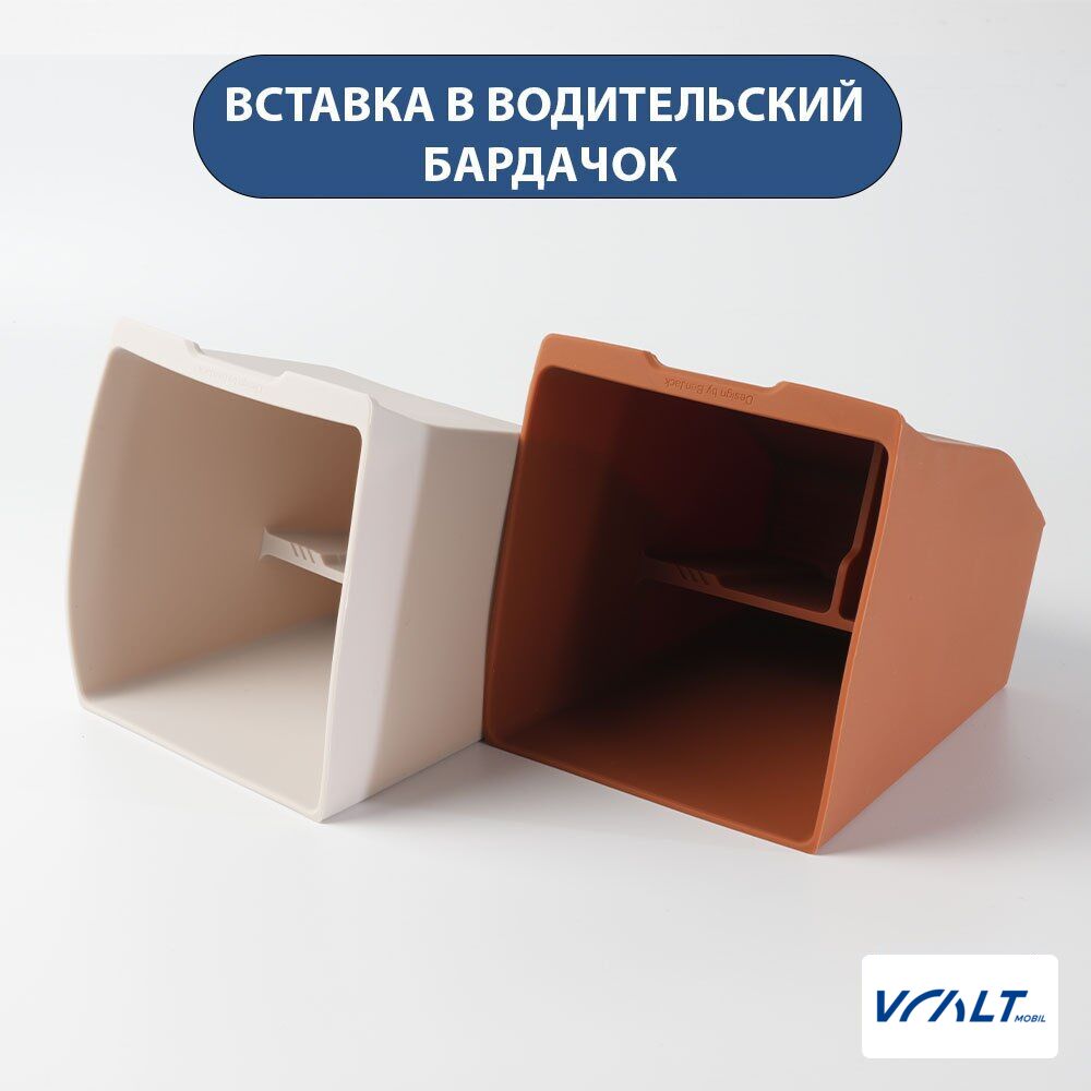 Прокладка силиконовая для подрулевой ниши LiXiang L6, L7, L8, L9