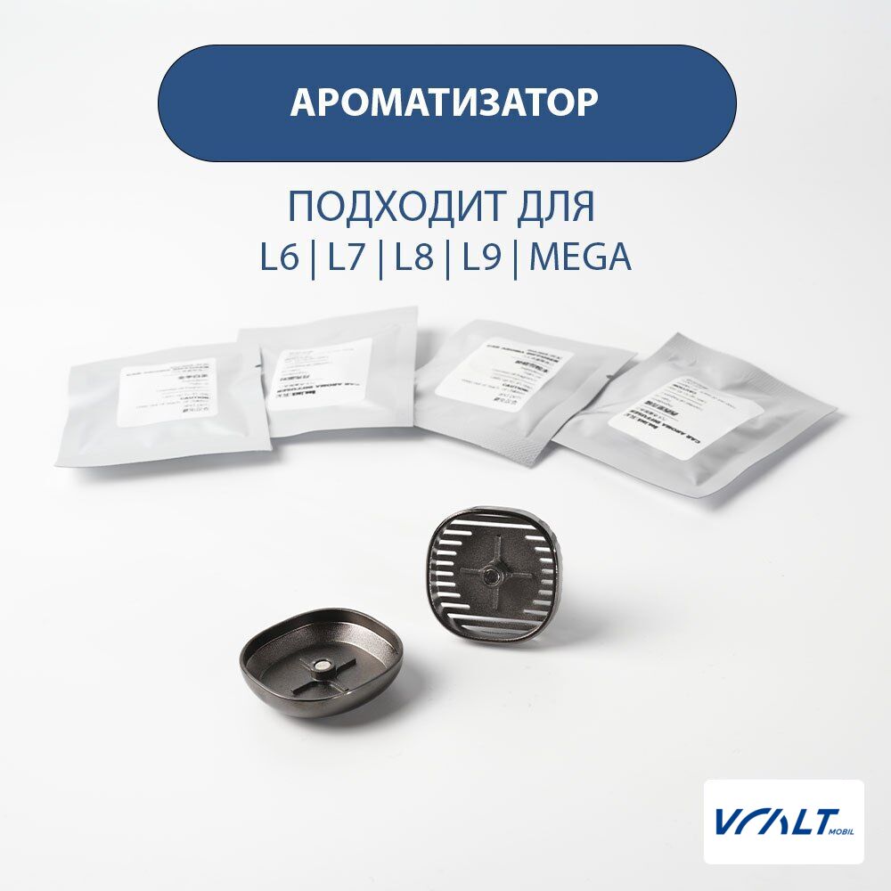 Ароматизатор салона LiXiang с металлическим корпусом